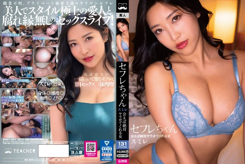黑店狂想曲约操别人的老婆第一次体验超带感的性爱