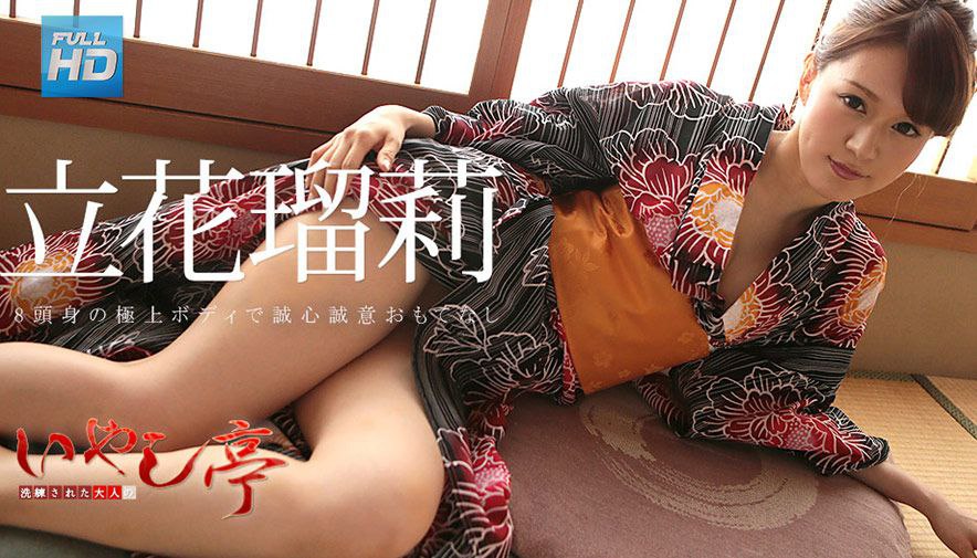 迅雷网骚比